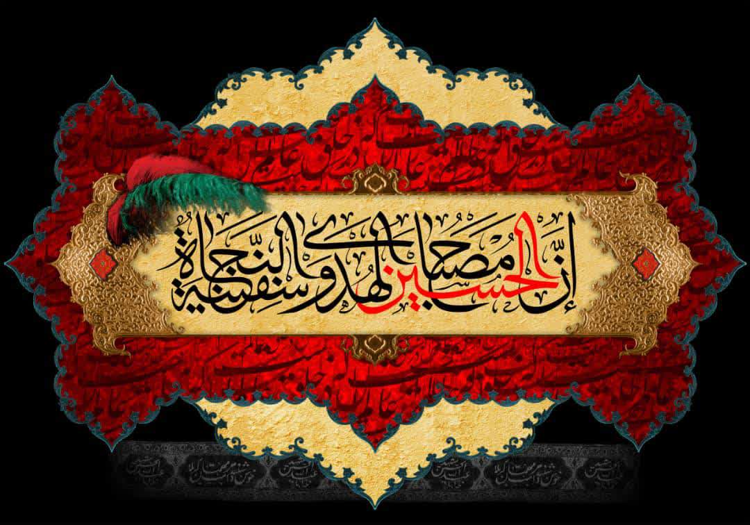 | حُسّین جان|