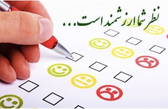 بسم رب الحسین علیه السلام