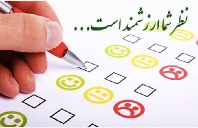 بسم رب الحسین علیه السلام
