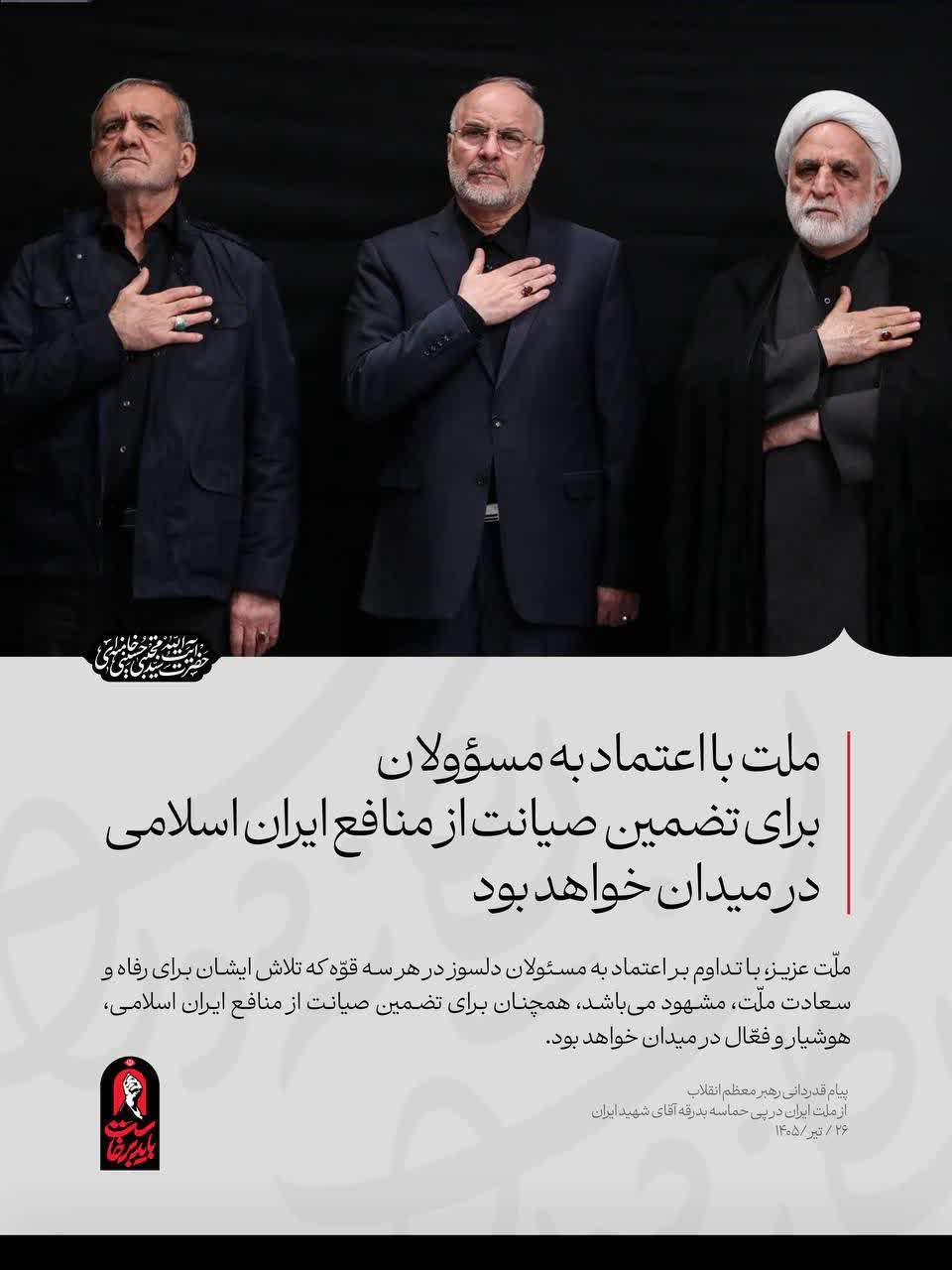 لوح منتشر شده