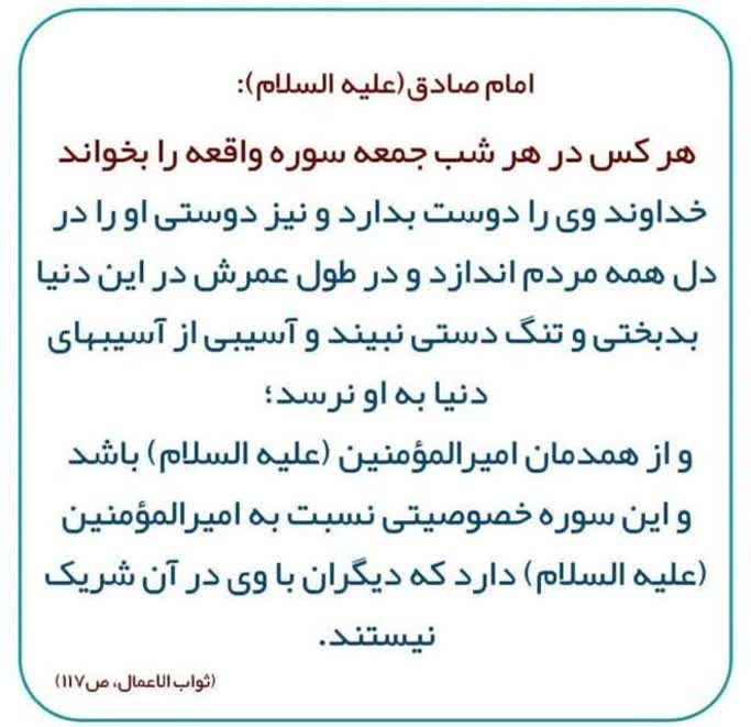 پست تصویری کانال هیئت میامی‌ها
