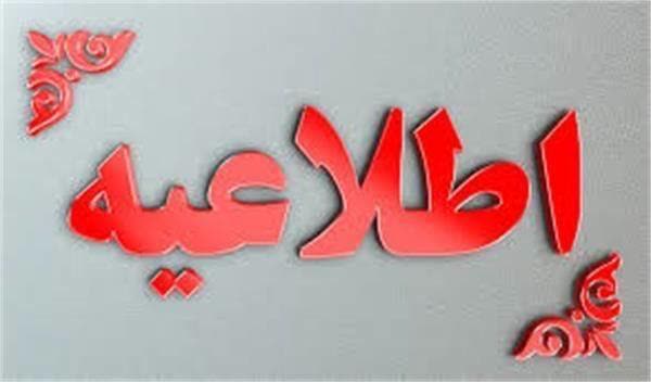 سلام علیکم