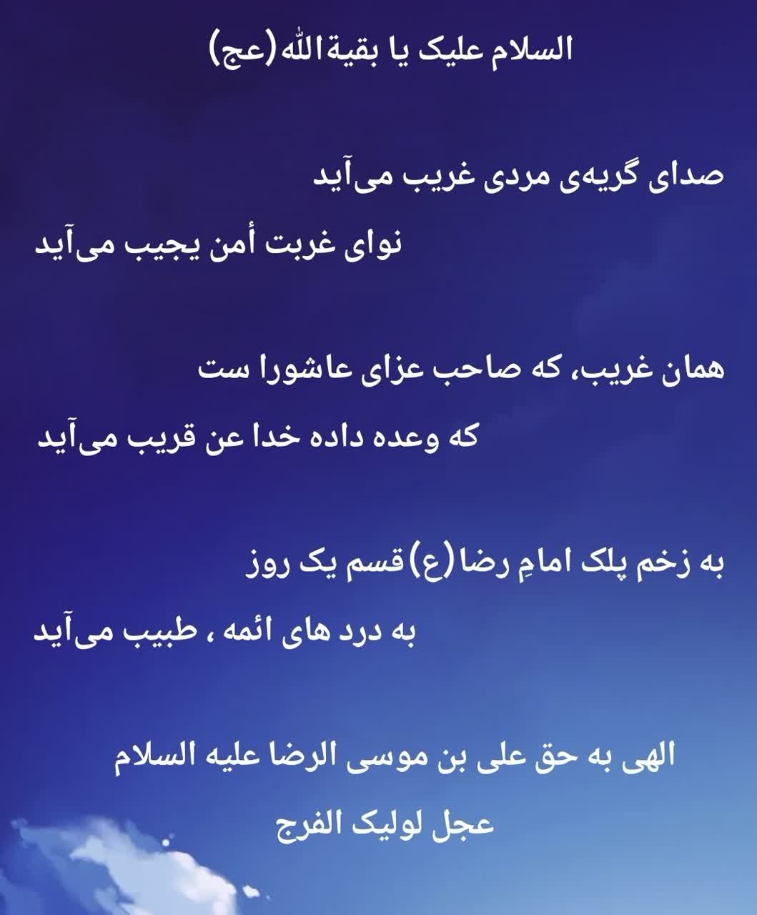 پست تصویری کانال هیئت میامی‌ها