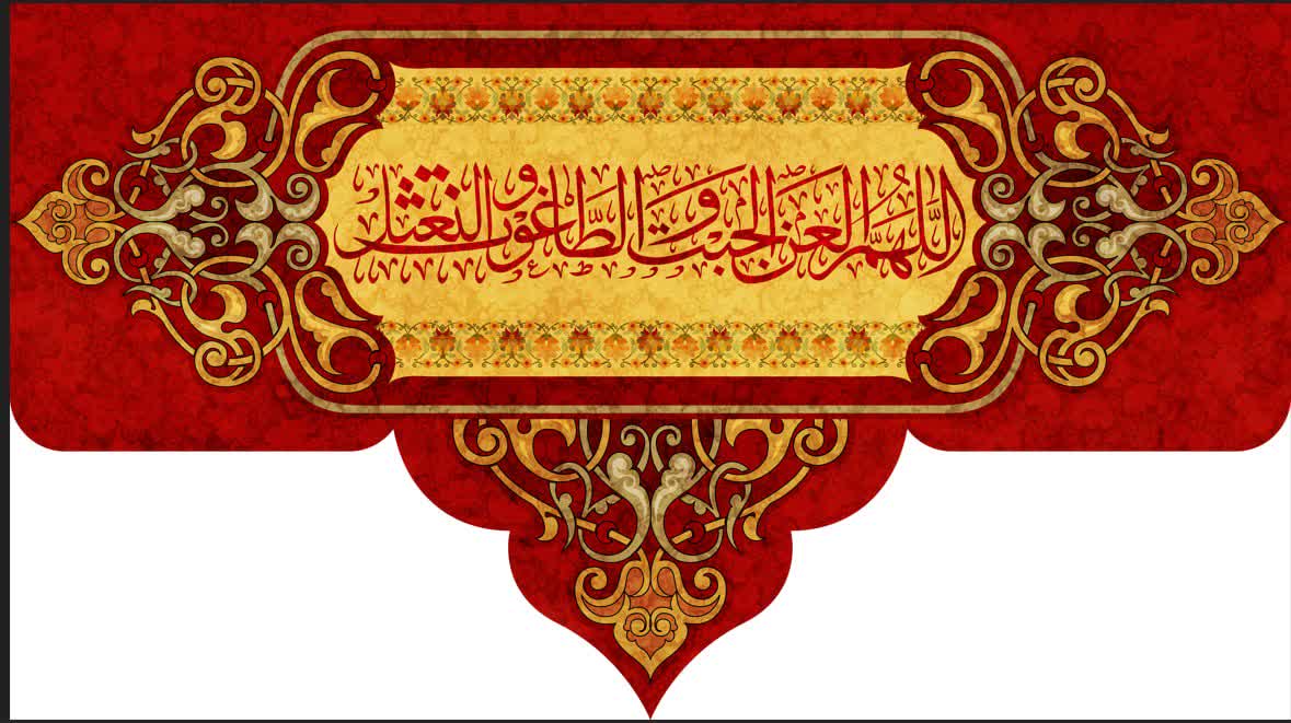 پست تصویری کانال هیئت میامی‌ها