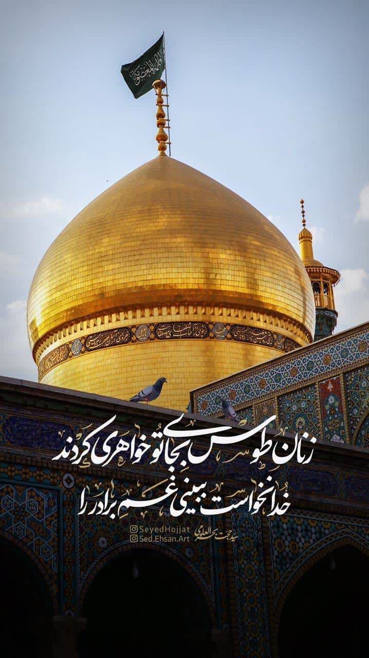 ما بی حرمِ تو خون دل می خوردیم