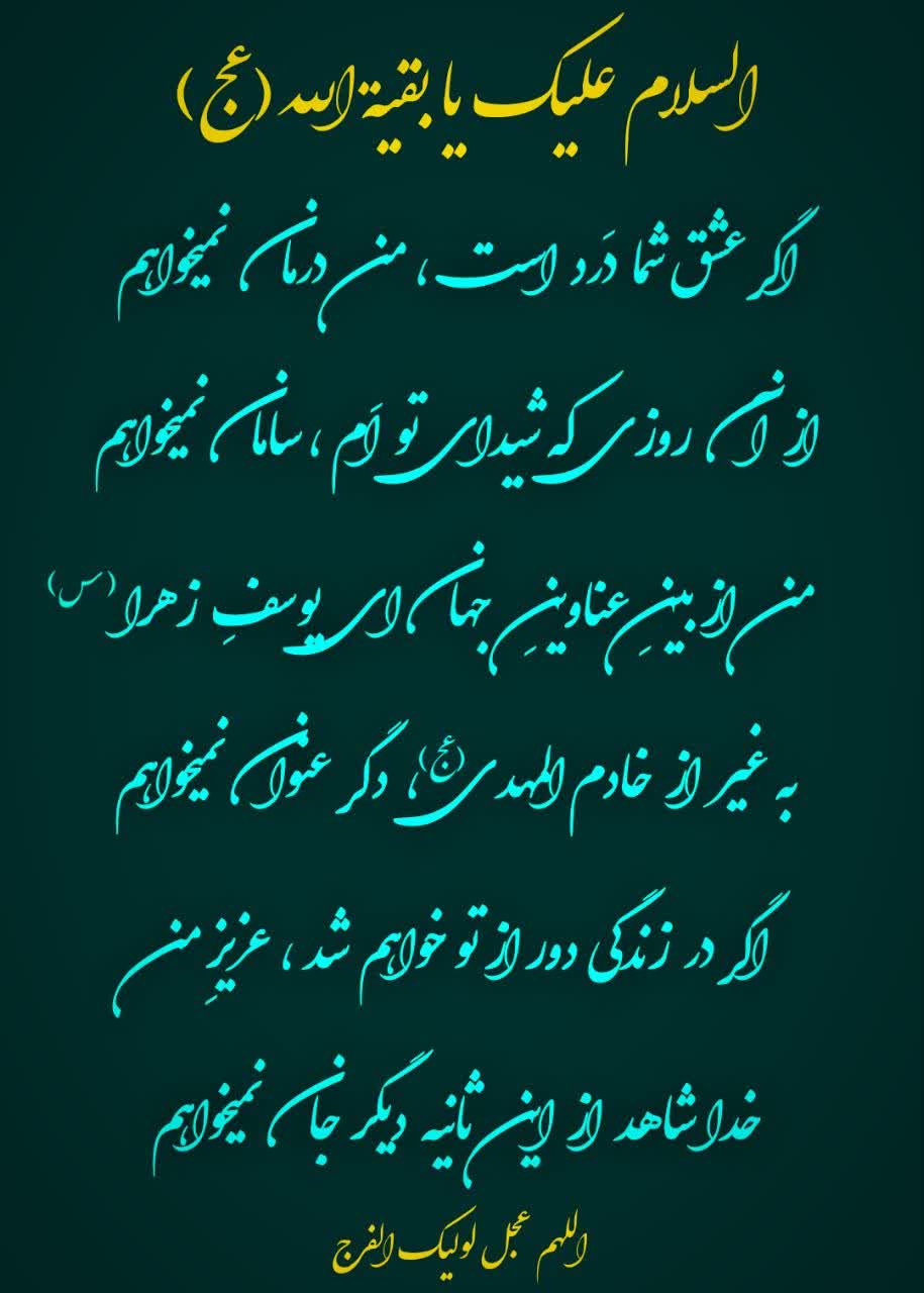 پست تصویری کانال هیئت میامی‌ها
