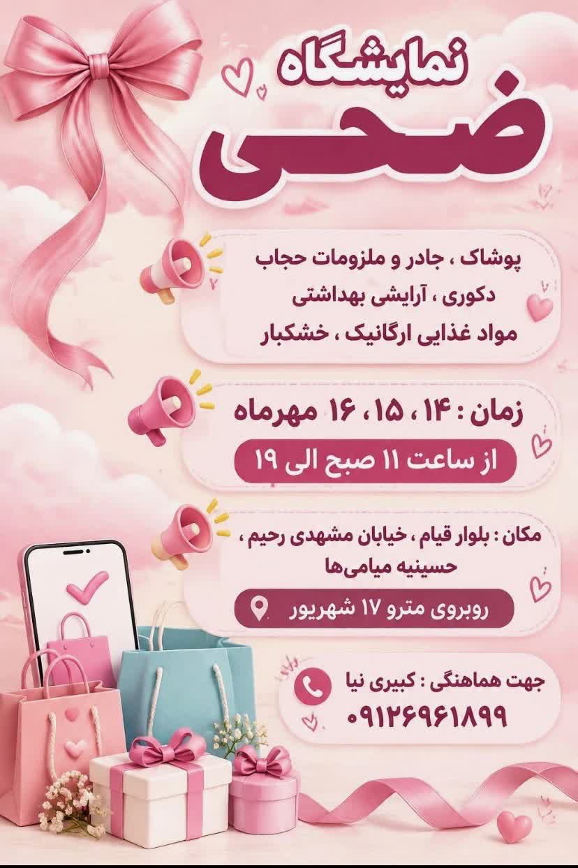 🌺 توجه